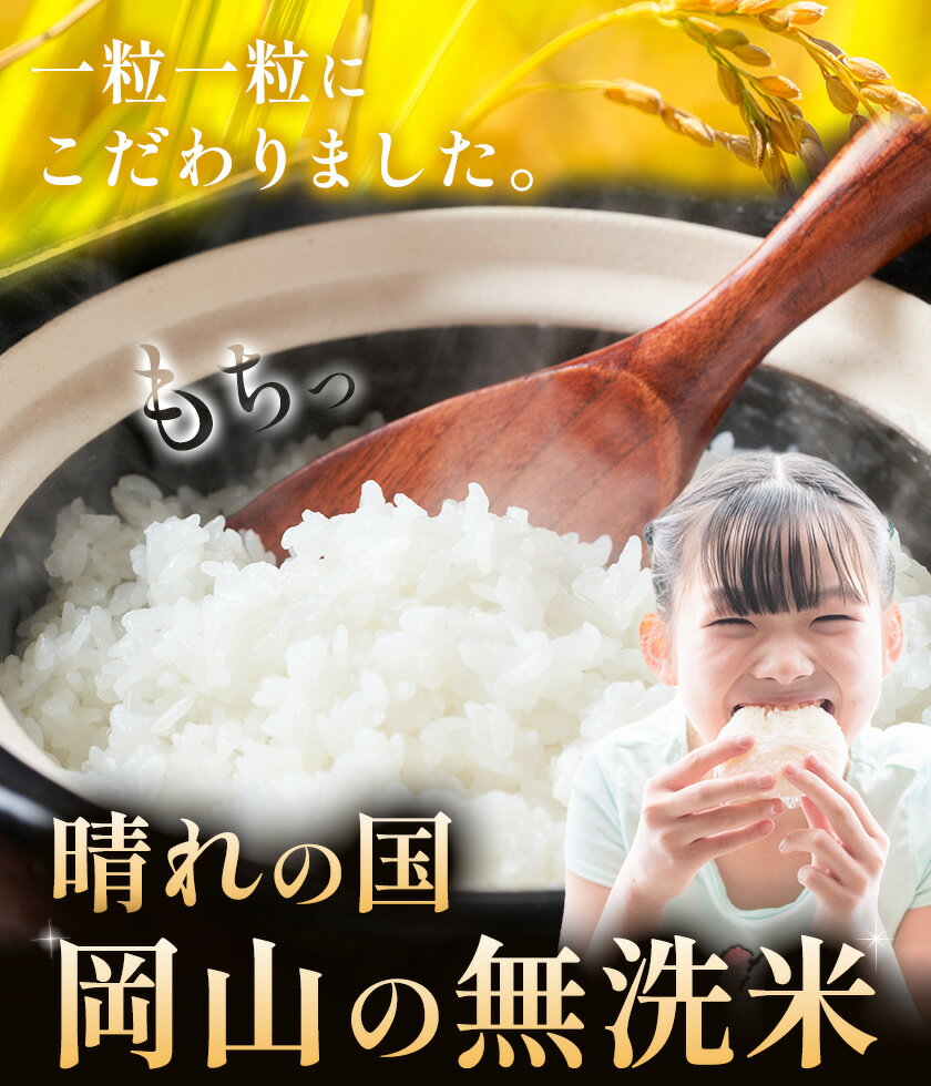 岡山県矢掛町の画像3