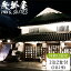 【ふるさと納税】矢掛屋 INN&SUITES 1泊2食付(2名1室)【休前日利用】 株式会社矢掛屋《30日以内に出荷予定(土日祝除く)》宿泊券 旅行券 旅館 温泉 国内旅行