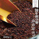 【ふるさと納税】神の食べ物 カカオニブL 400g 石挽カカオissai 岡山県矢掛町 スーパーフード カカオ豆 スイーツ デザート《30日以内に出荷予定(土日...