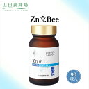 41位! 口コミ数「0件」評価「0」Zn立Bee(33353)【006-a094】
