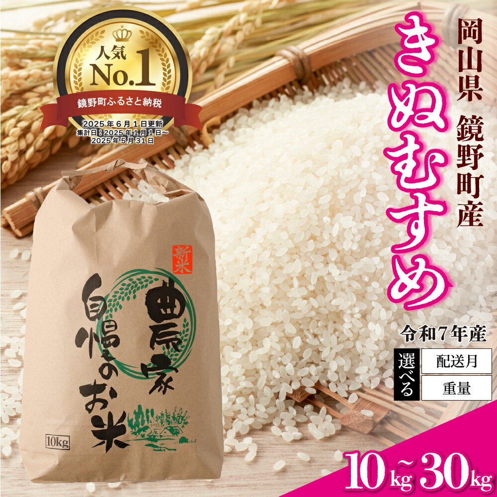 古古米 飼料用 24キロ 精米済 (きぬむすめ) 古古米 飼料用 24キロ 精米済 (きぬむすめ) 古古米 飼料用 24キロ