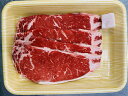 【ふるさと納税】岡山県産 牛 サーロインステーキ 600g 150g 4枚 _A48