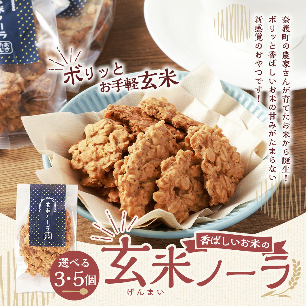 岡山県奈義町の画像2