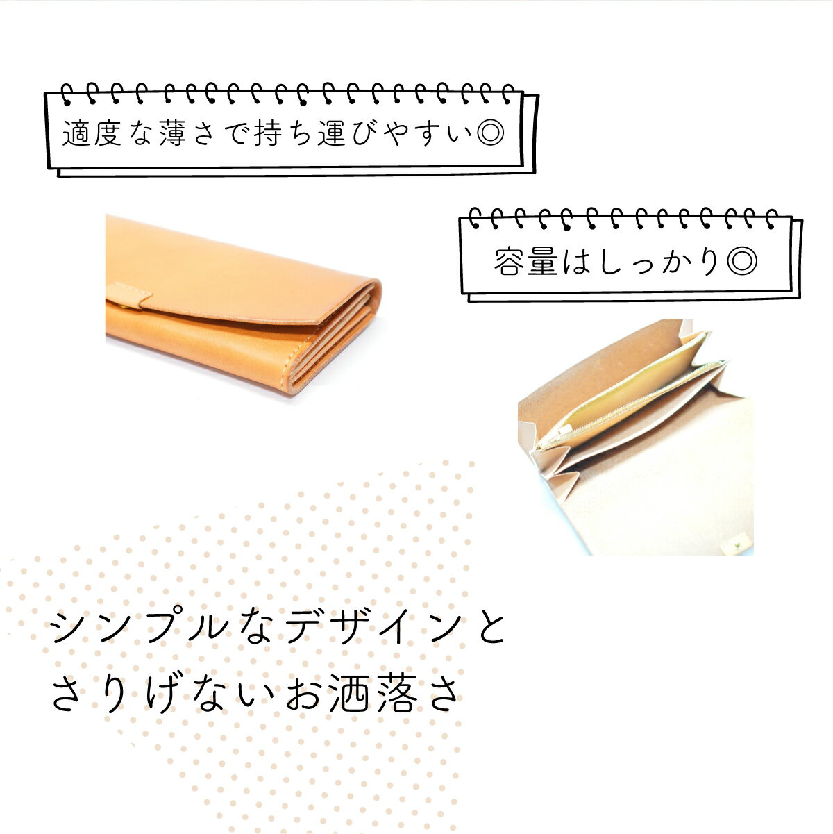 【ふるさと納税】イタリアンオイルレザーを使ったフラップ長財布 ナチュラルカラー 財布 ウォレット 革 革製品 レザー オリジナル ハンドメイド 手作り こだわり クラフト シンプル 贈り物 プレゼント ギフト 雑貨 日用品 岡山県 奈義町 送料無料