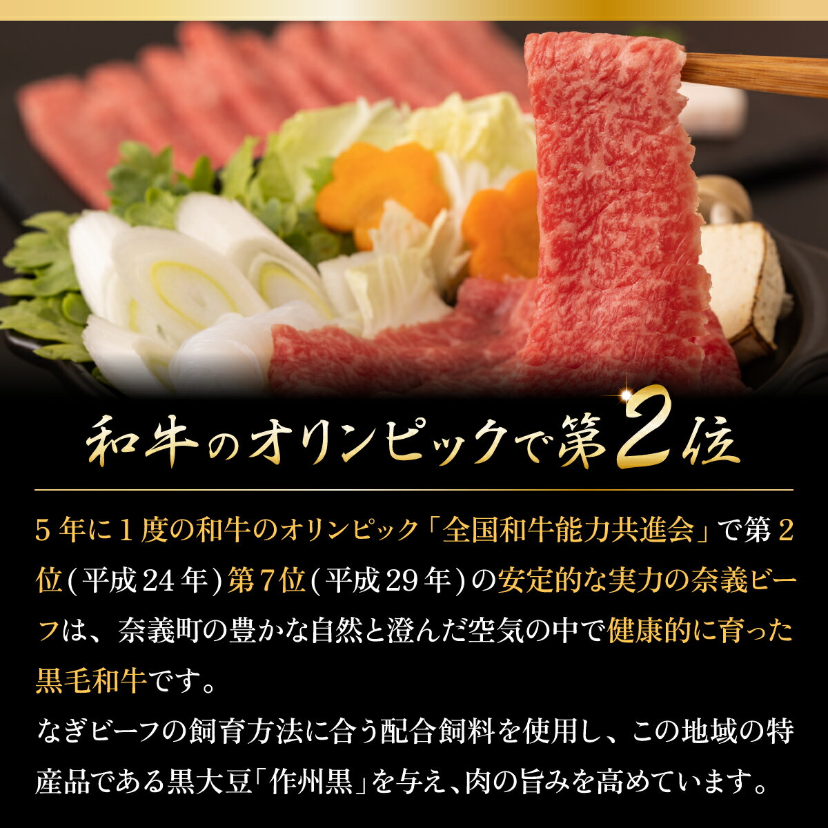 【ふるさと納税】岡山県産なぎビーフ和牛　カタロースすき焼き用約1kg おかず 牛肉 肉 お肉 肩ロース 黒毛和牛 スライス ギフト プレゼント 贈り物 冷凍 岡山県産 岡山 奈義町 送料無料【配送不可地域：離島】【a-10-3】