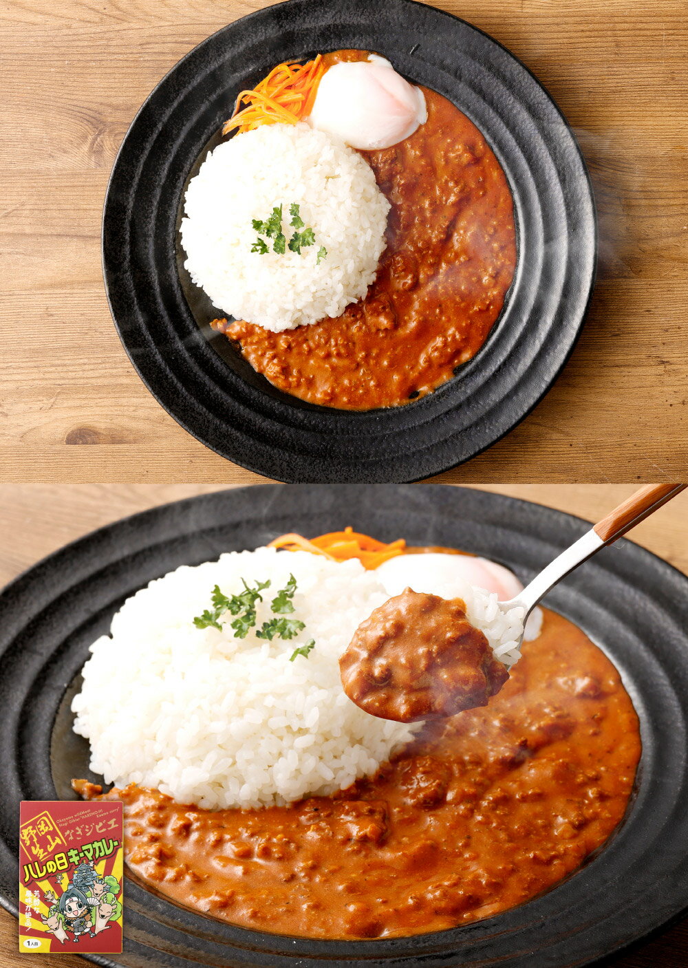 岡山県奈義町の画像3