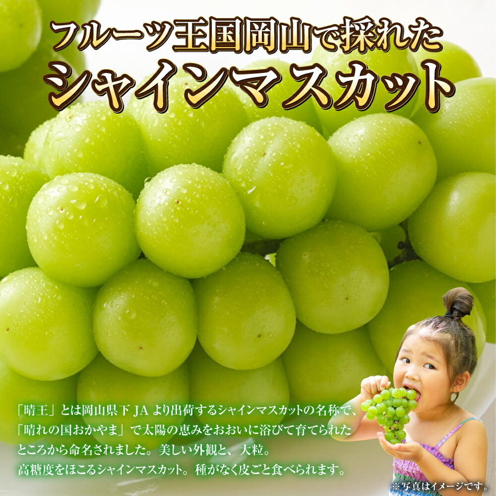 岡山県奈義町の画像2