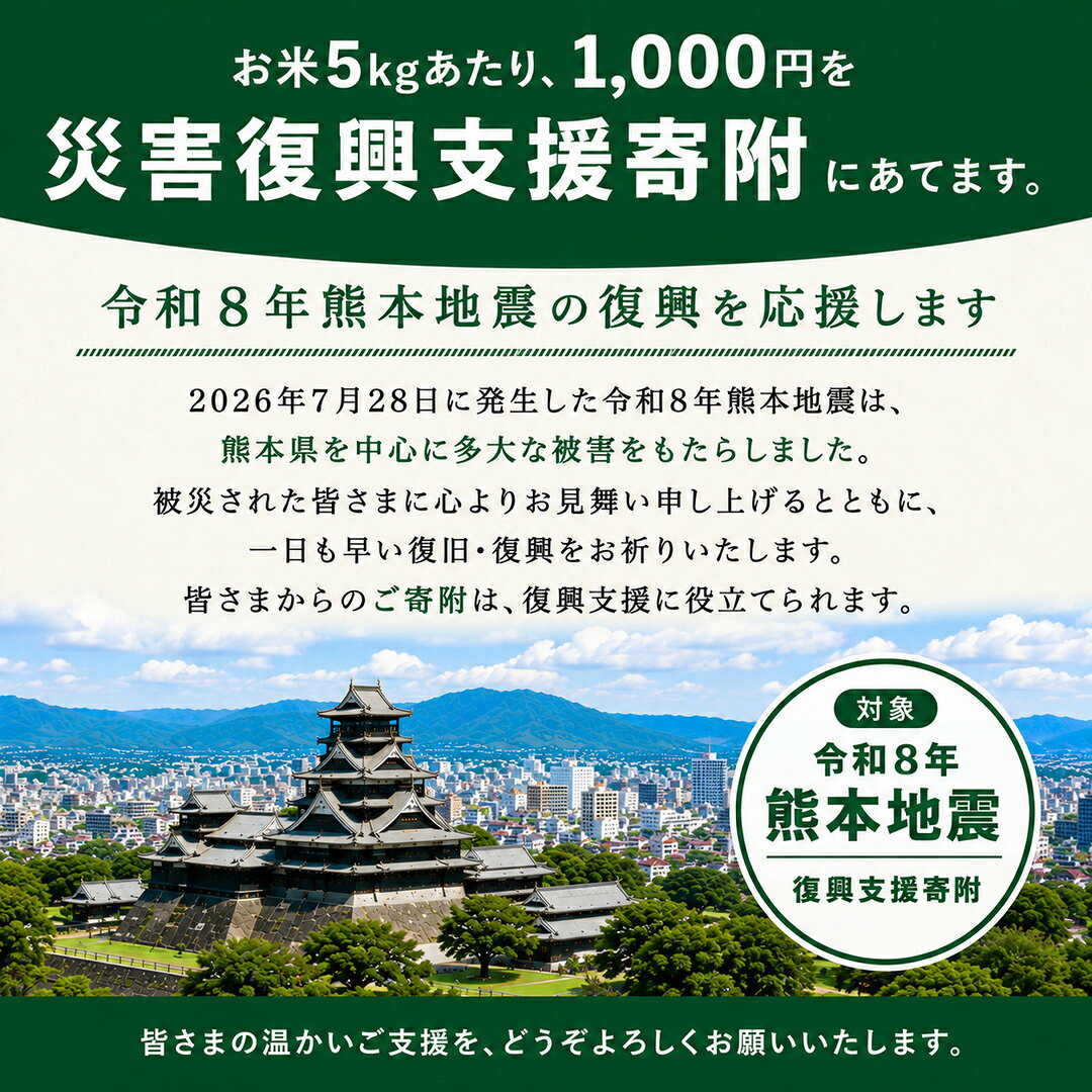 【ふるさと納税】【令和8年熊本地震復興支援】コシヒカリ 無洗米 5kg 10kg 選べる 品種 （ コシヒカリ / あきたこまち / きぬむすめ ） 令和7年産 米 お米 5キロ 10キロ 5kg×2袋 無洗 国産米 瀬戸内限定米 岡山県 奈義町
