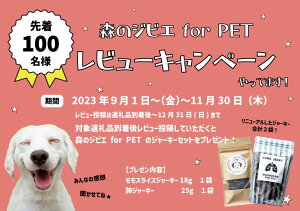 【ふるさと納税】森のジビエ for PET 鹿肉 250g×4パック(計1kg) ペットフード 犬 猫 A-JK-A15G