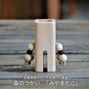 【ふるさと納税】木のおもちゃ 楽器 森のつかい みやまだこ O-mr-A27A