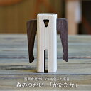 【ふるさと納税】木のおもちゃ 楽器 森のつかい かたたか O-mr-A26A