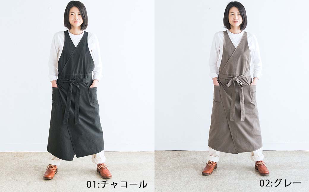 【ふるさと納税】カシュクールエプロン S-UW-A08A