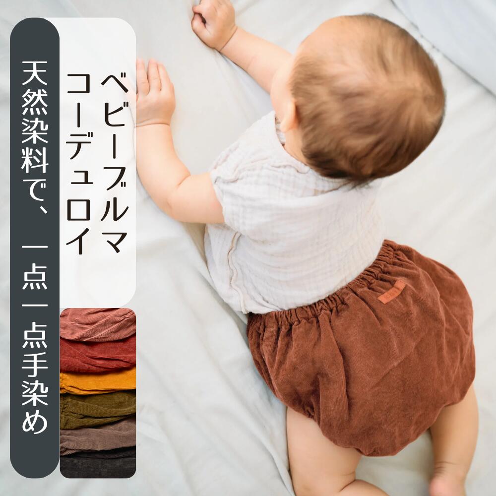 天然 ブルマー 運動会 