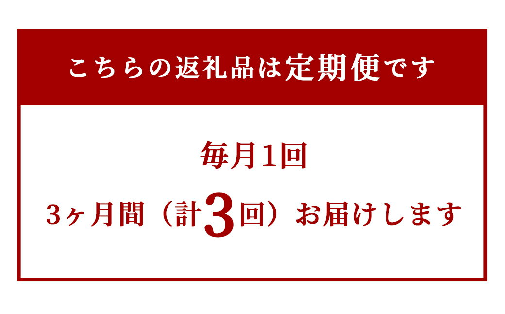 【ふるさと納税】【先行予約】W46定期便 令和4年産 あわくら源流米 コシヒカリ 玄米30kg×3