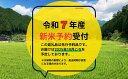 岡山県西粟倉村の画像2