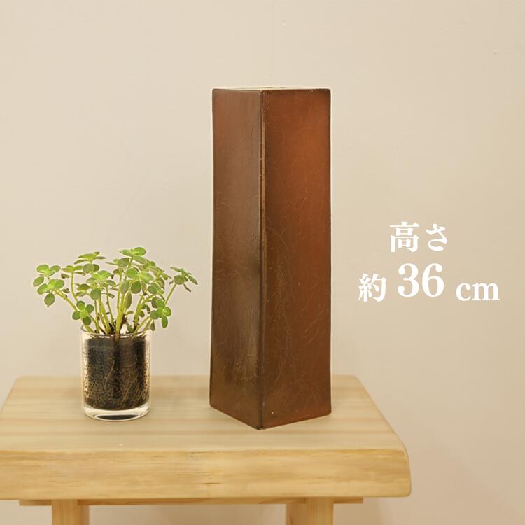 【ふるさと納税】若杉窯 花入れ(四角茶)/一辺10cm×高さ36cm W-ww-147A