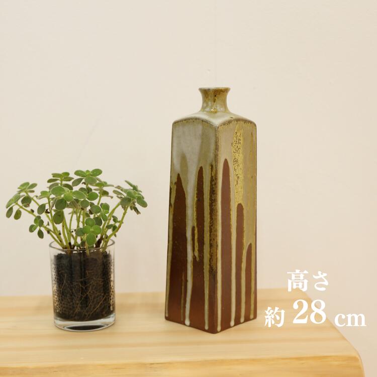 【ふるさと納税】若杉窯 花入れ(四角口細)/一辺7cm×高さ28cm W-ww-151A