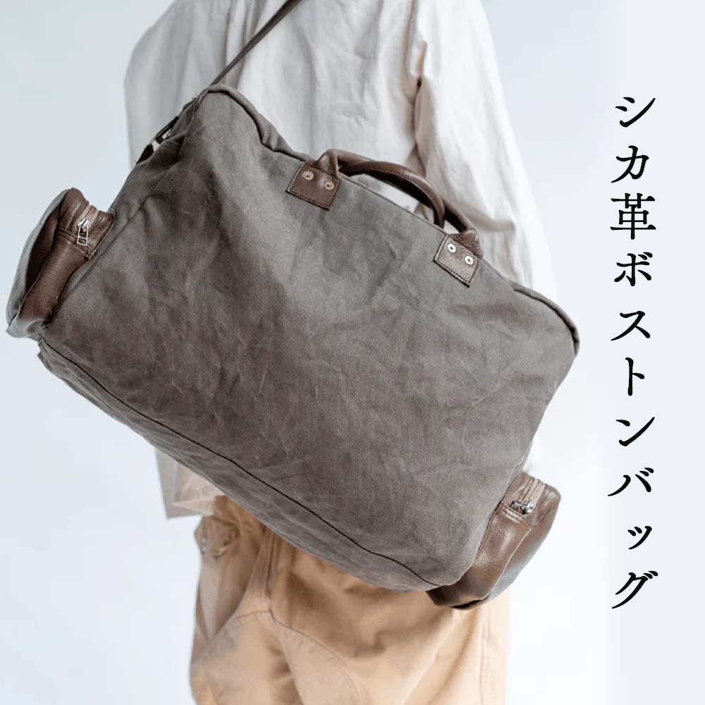 楽天市場】鹿革(バッグ|バッグ・小物・ブランド雑貨)の通販 楽天市場】鹿革(バッグ|バッグ・小物・ブランド雑貨)の通販