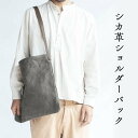 6位! 口コミ数「0件」評価「0」シカ革ショルダーバッグ（鹿革+帆布） Z-UY-A05A