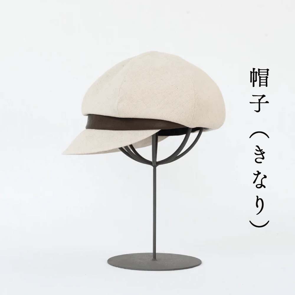 帽子(きなり) シブヤカバン Z-UU-A01A