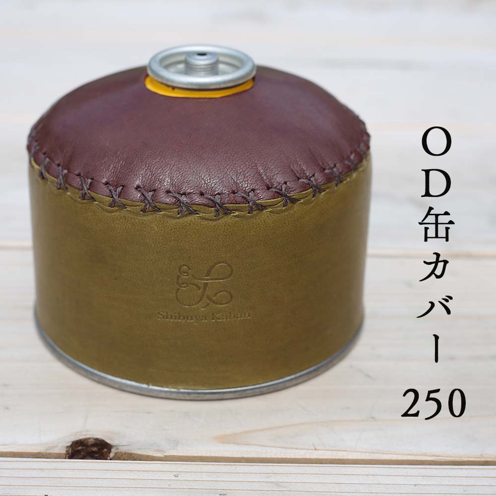 楽天岡山県西粟倉村【ふるさと納税】鹿革OD缶カバー 250 Z-UY-150A