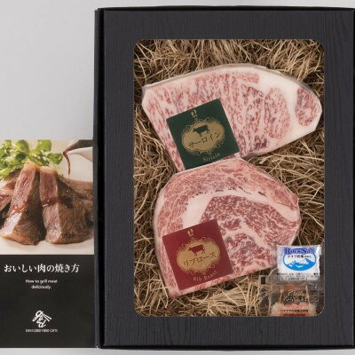 【ふるさと納税】おかやま和牛肉ステーキ300g【配送不可地域：離島】【1725565】 f336637-kumenan-10000139 岡山県久米南町 サンプル画像2