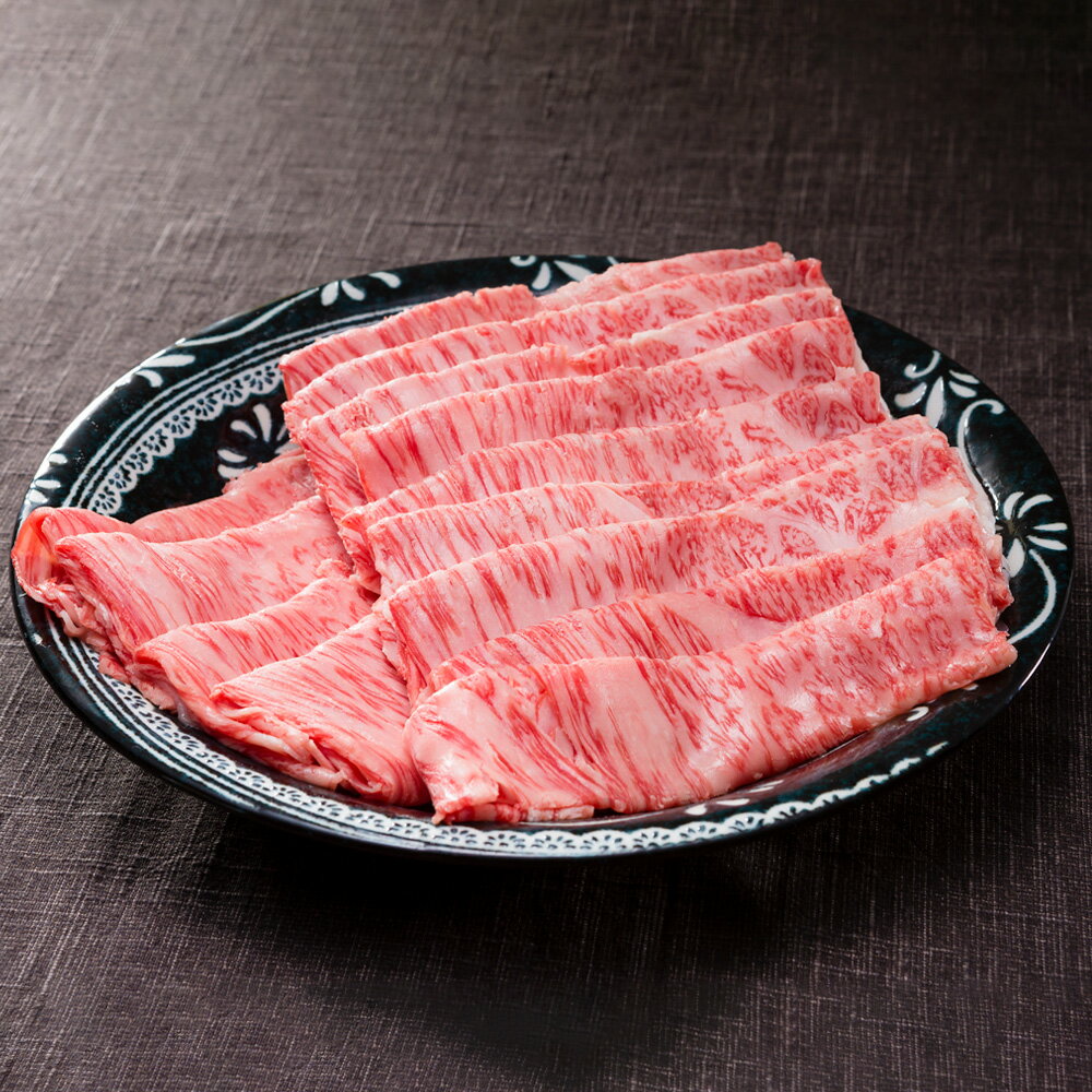 [選べる内容量]おかやま和牛肉 A5 等級 すき焼 しゃぶしゃぶ用 ローススライス 約350g または 約700g(約350g×2パック)牛 牛肉 国産牛肉 和牛 すきやき すき焼き しゃぶしゃぶ 冷凍 お取り寄せ グルメ 国産 岡山県 美咲町 送料無料