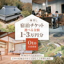 岡山県美咲町の画像2