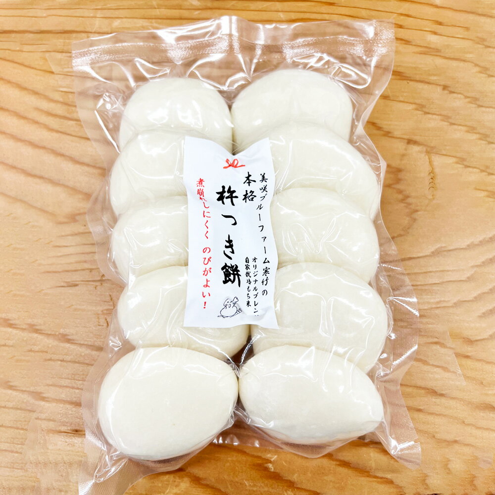 杵つき丸白餅 約50g×10個入り×2袋 計約1kg 計20個 岡山県美咲町産 丸白餅 丸餅 餅 もち おもち 生餅 令和5年産 ヒメノモチ ヒヨクモチ もち米 岡山県 美咲町 送料無料 [6月〜9月発送不可]