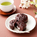 【ふるさと納税】石の華 15個入り 和菓子 お菓子 生菓子 菓子 デザート スイーツ 郷土菓子 あんこ 粒あん 小豆 求肥 お茶請け 小分け 個包装 お取り寄せ 送料無料(4)