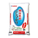 【ふるさと納税】【令和6年産】【選べる容量】〈無洗米〉岡山県産 こしひかり 5kg または 5kg×2袋 合計10kg お米 コメ ライス こしひかり コシヒカ...
