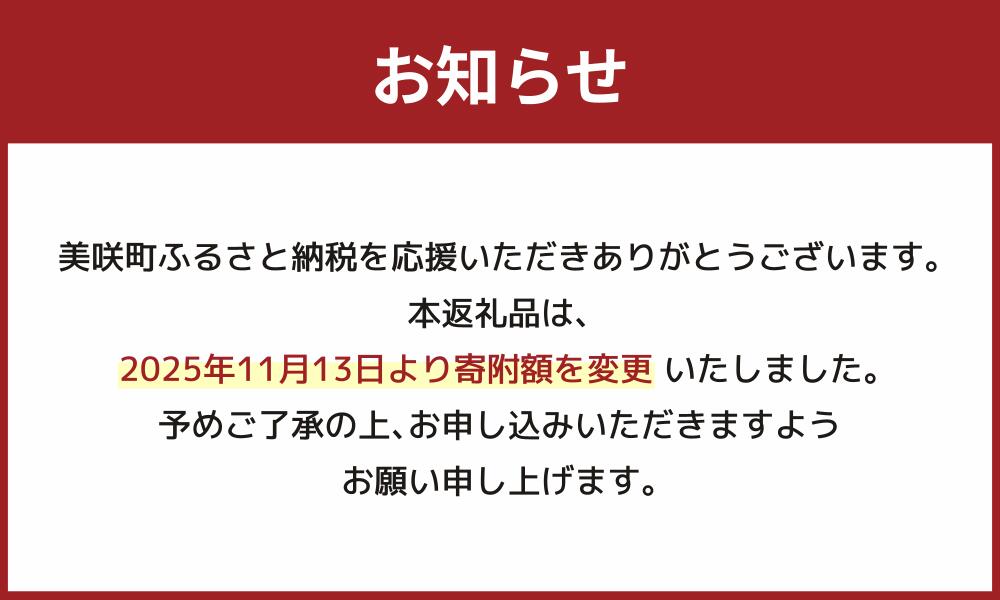 【ふるさと納税】岡山県 美咲町産 きぬむすめ 〈選べる〉 5kg / 10kg / 15kg / 20kg 令和7年産米先行予約 13000円 ～ 43000円 1万3000円 ～ 4万3000円 白米 お米 米 コメ 精米 ごはん ご飯 単一原料米 送料無料【2025年11月上旬-2026年10月下旬発送予定】