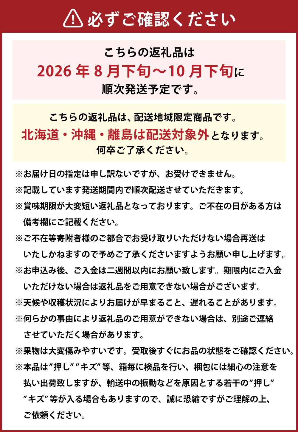 【ふるさと納税】シャインマスカット 晴王 4房 1房480g以上 大粒 ぶどう ブドウ 葡萄 くだもの 果物 果実 フルーツ 冷蔵 国産 岡山県 美咲町 送料無料 【2026年8月下旬～10月下旬まで発送予定】