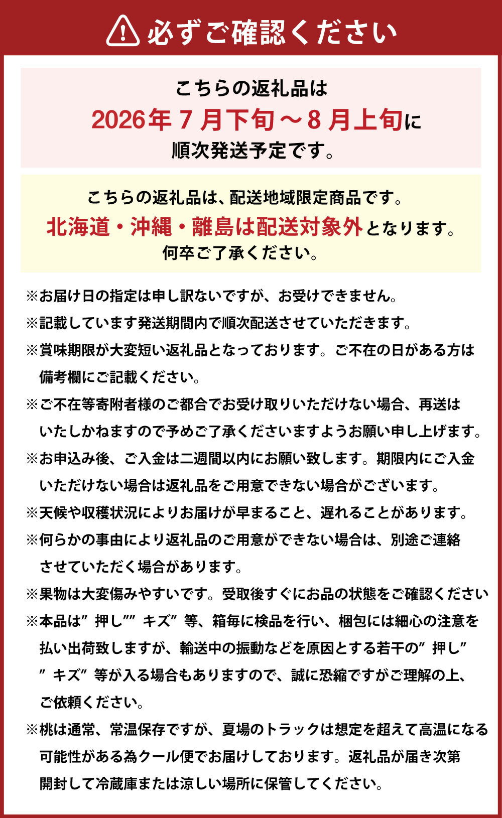 【ふるさと納税】白桃 2玉・ニューピオーネ 1房・シャインマスカット 晴王 1房 詰め合わせ セット 化粧箱入り 3種類 もも 桃 ぶどう くだもの 果物 フルーツ ギフト 贈答 冷蔵 国産 岡山県 美咲町 送料無料 【2026年7月下旬～8月上旬まで発送予定】