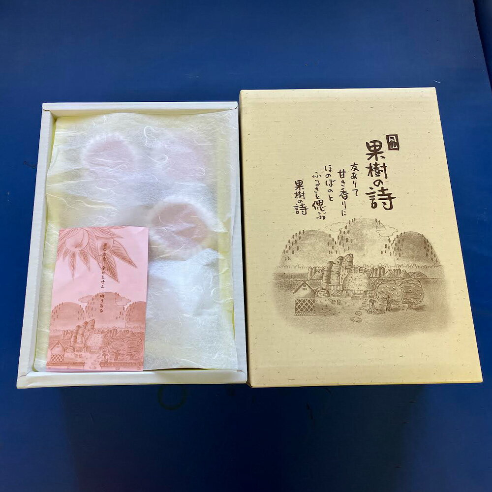 【ふるさと納税】板野名人がつくる 岡山県産 白鳳 贈答用 約1.4kg 5-6玉入 1箱 桃 白鳳 もも モモ ピーチ 果物 フルーツ デザート おやつ お取り寄せ ギフト 送料無料【2025年7月下旬より順次発送予定】