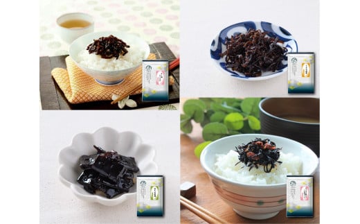 【ふるさと納税】こもち昆布と佃煮の4種セットのサムネイル