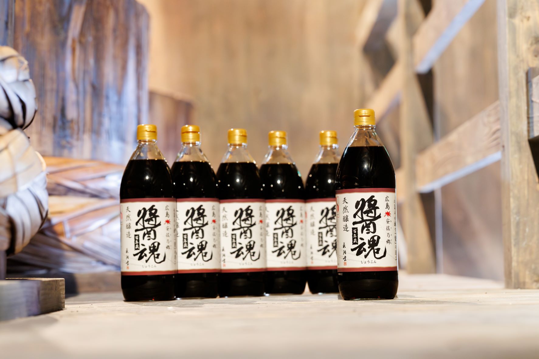 ユーメン醤油の醤魂の極みコレクション