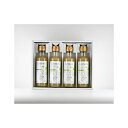 【ふるさと納税】のむ檸檬酢(3倍濃縮タイプ)200ml×4本【化粧箱入】 | お酢 酢 りんご酢 広島レモン フルーツ 果物 柑橘 飲むお酢 ギフト 贈答用 プ...