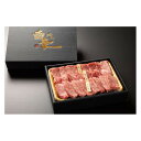 【ふるさと納税】A5等級広島牛 カルビ3種盛り 焼肉用 500g