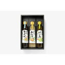 【ふるさと納税】瀬戸内ドレッシング&クロカンティセット