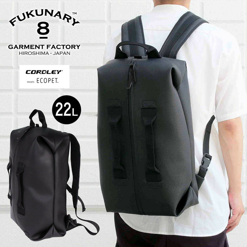 【ふるさと納税】バックパック / ブラック E015