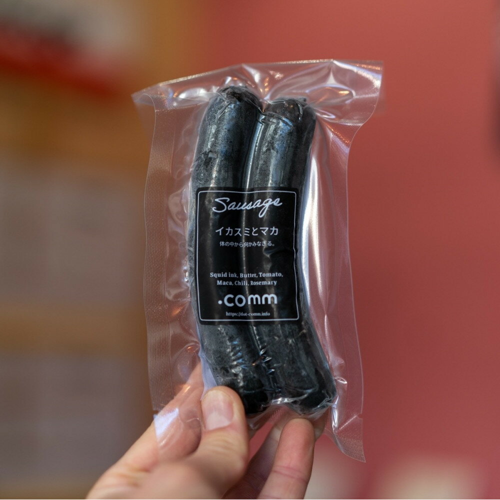 【ふるさと納税】猪ソーセージ イカスミ 3個セット | 詰合せ プレミアム 猪肉 グルメ ビールに合う BBQ パーティー お取り寄せ 人気 おすすめ 送料無料 広島市