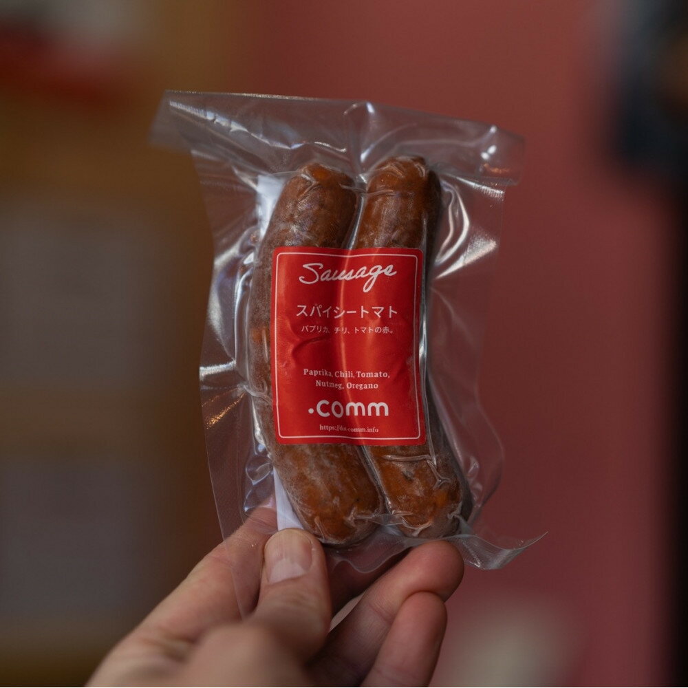 【ふるさと納税】猪ソーセージ スパイシートマト 3個セット | 詰合せ プレミアム 猪肉 グルメ ビールに合う BBQ パーティー お取り寄せ 人気 おすすめ 送料無料 広島市