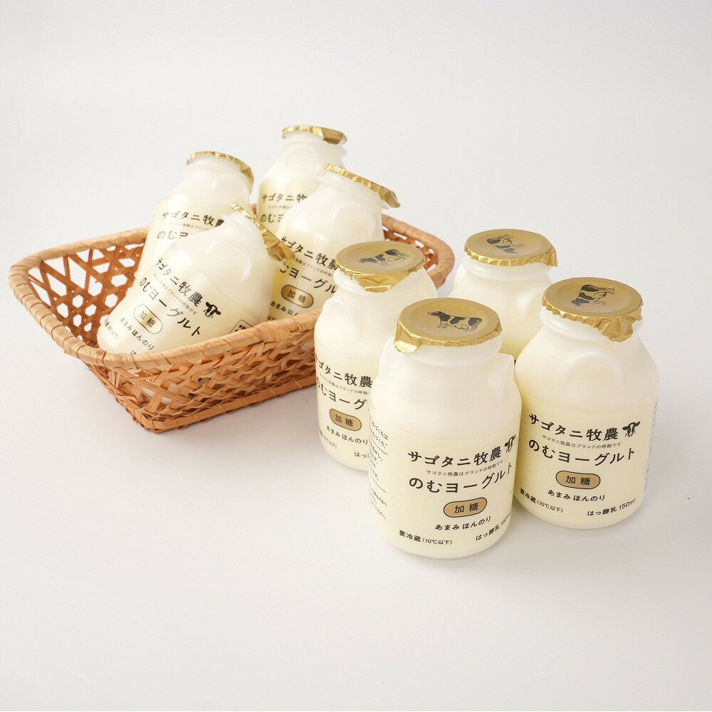 【ふるさと納税】牧場直送 サゴタニ牧農 のむヨーグルト加糖 16個セット | まろやか コク 濃厚 乳製品 お取り寄せ 人気 おすすめ 送料無料 広島市