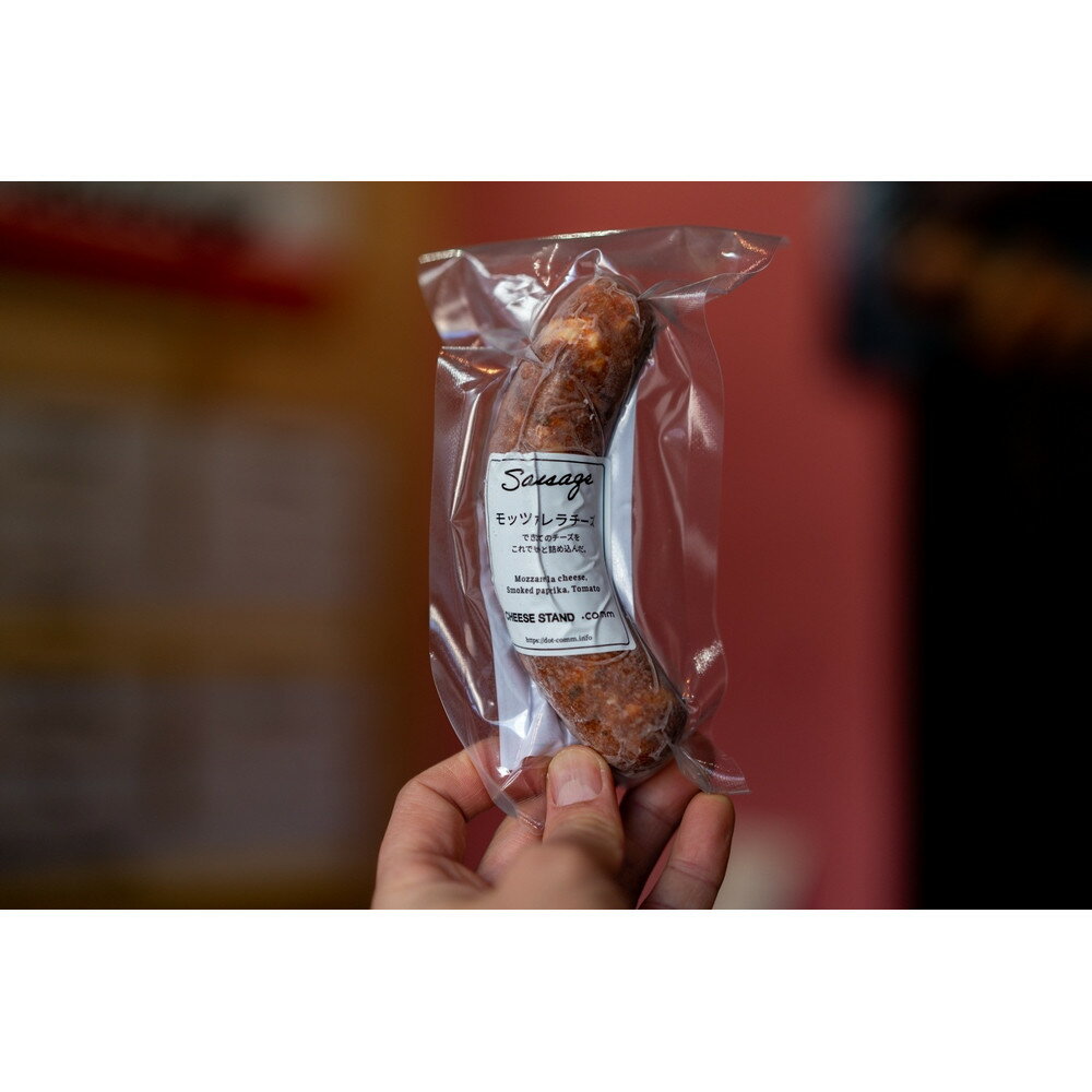 猪ソーセージ モッツァレラ 2個セット