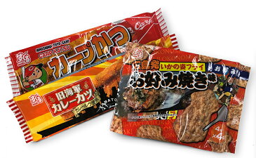 【ふるさと納税】【スグル食品】駄菓子詰合せ Bセット 【お菓子・詰合せ・お菓子・駄菓子・お菓子・スナック・駄菓子】