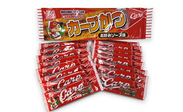 【ふるさと納税】【スグル食品】カープかつ×10袋 【お菓子・駄菓子・お菓子・スナック・駄菓子・お菓子・スイーツ】