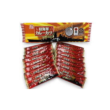 【ふるさと納税】【スグル食品】カレーかつ×10袋 【お菓子・駄菓子・お菓子・スナック・駄菓子・お菓子・スイーツ】