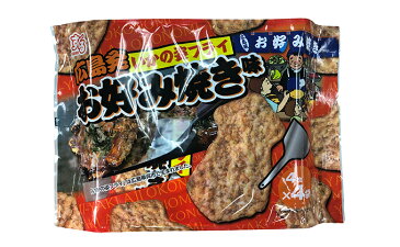 【ふるさと納税】【スグル食品】イカ姿フライ×10袋 【お菓子・駄菓子・お菓子・スナック・駄菓子・お菓子・スイーツ】