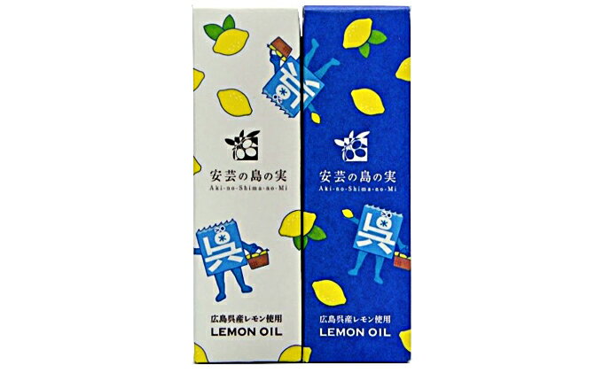 値引きする ふるさと納税 安芸の島の実レモンオイル 呉氏オリジナルボトル 2本セット 食用油 食用油 調味料 日本全国送料無料 Www Ugtu Net